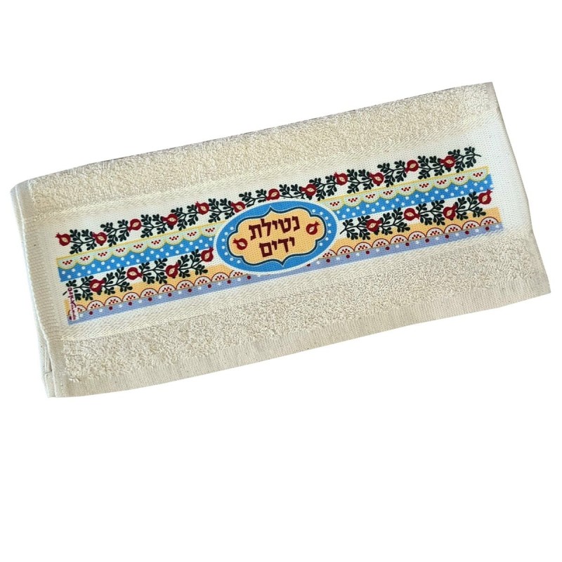 Dorit Judaica Netilat Yadayim Hand Towel With Pomegranate Design