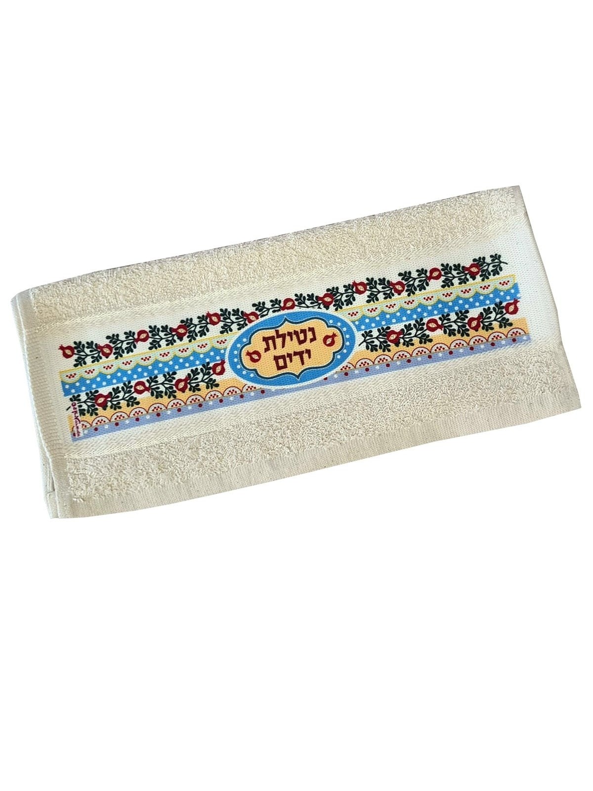 Dorit Judaica Netilat Yadayim Hand Towel With Pomegranate Design