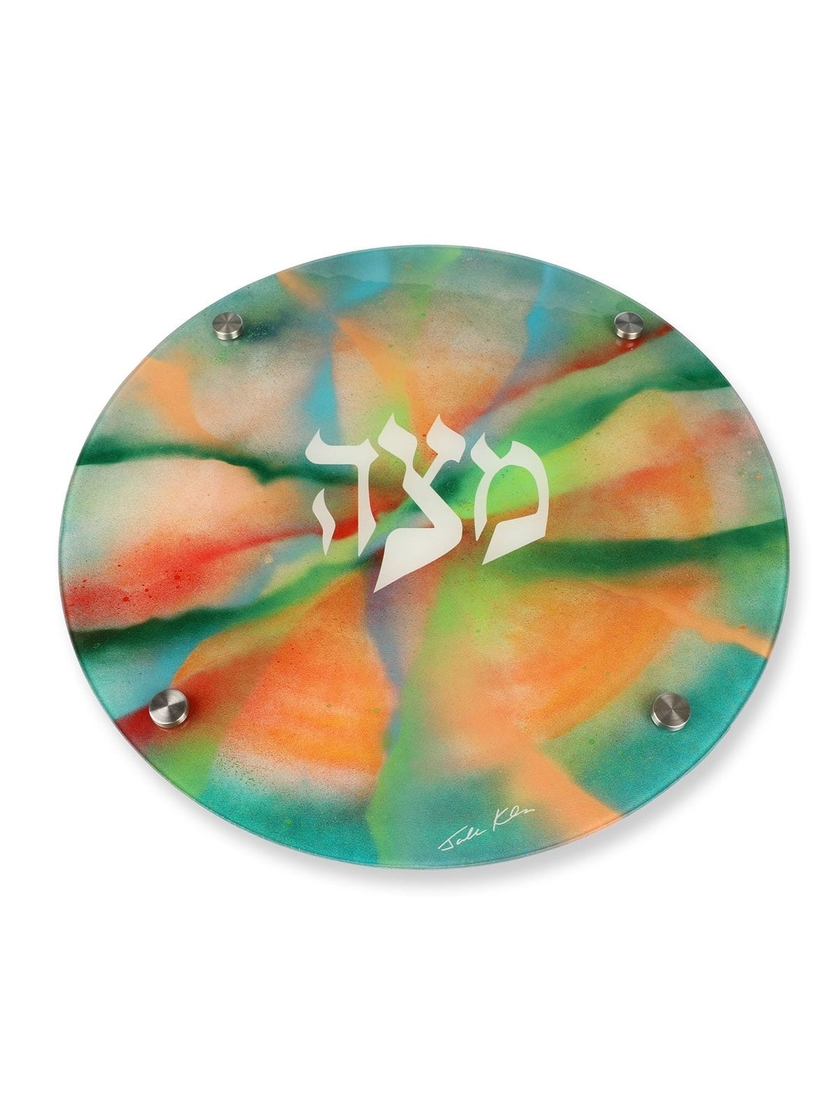Jordana Klein Glass Matzah Plate - Creation