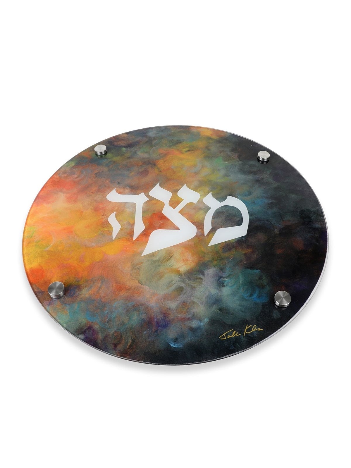 Jordana Klein Glass Matzah Plate - Sunrise