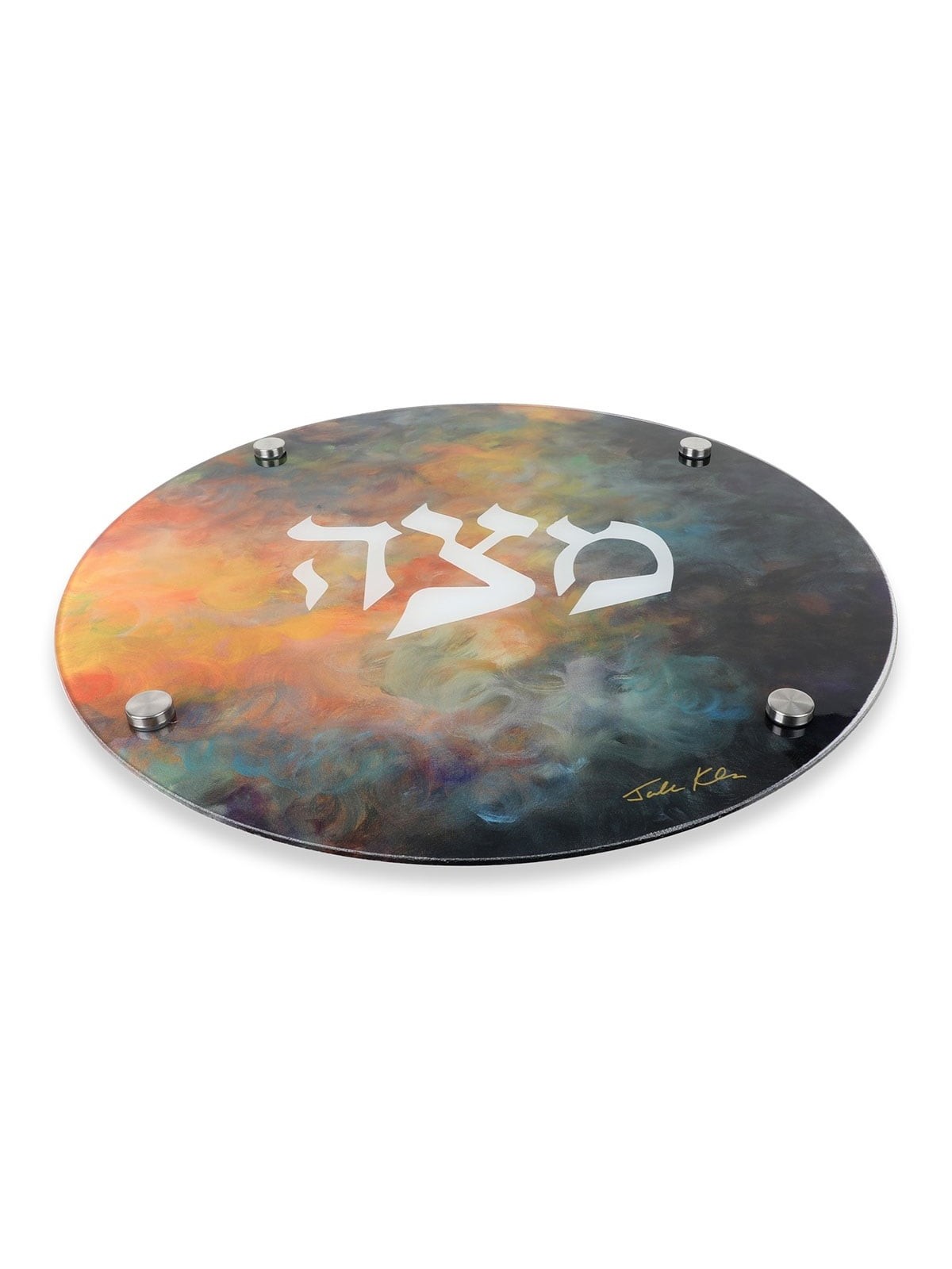 Jordana Klein Glass Matzah Plate - Sunrise