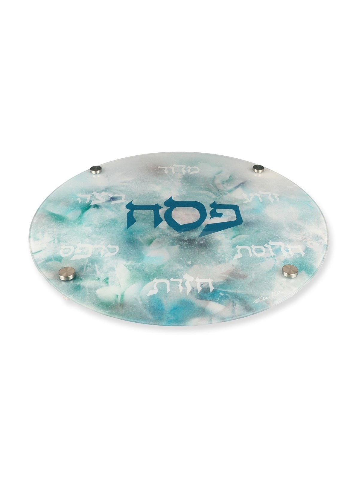 Glass Seder Plate With Marbled Design By Jordana Klein