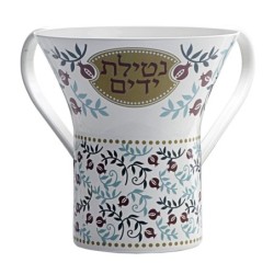 Dorit Judaica Pomegranates Netilat Yadayim Towel and Washing Cup Set