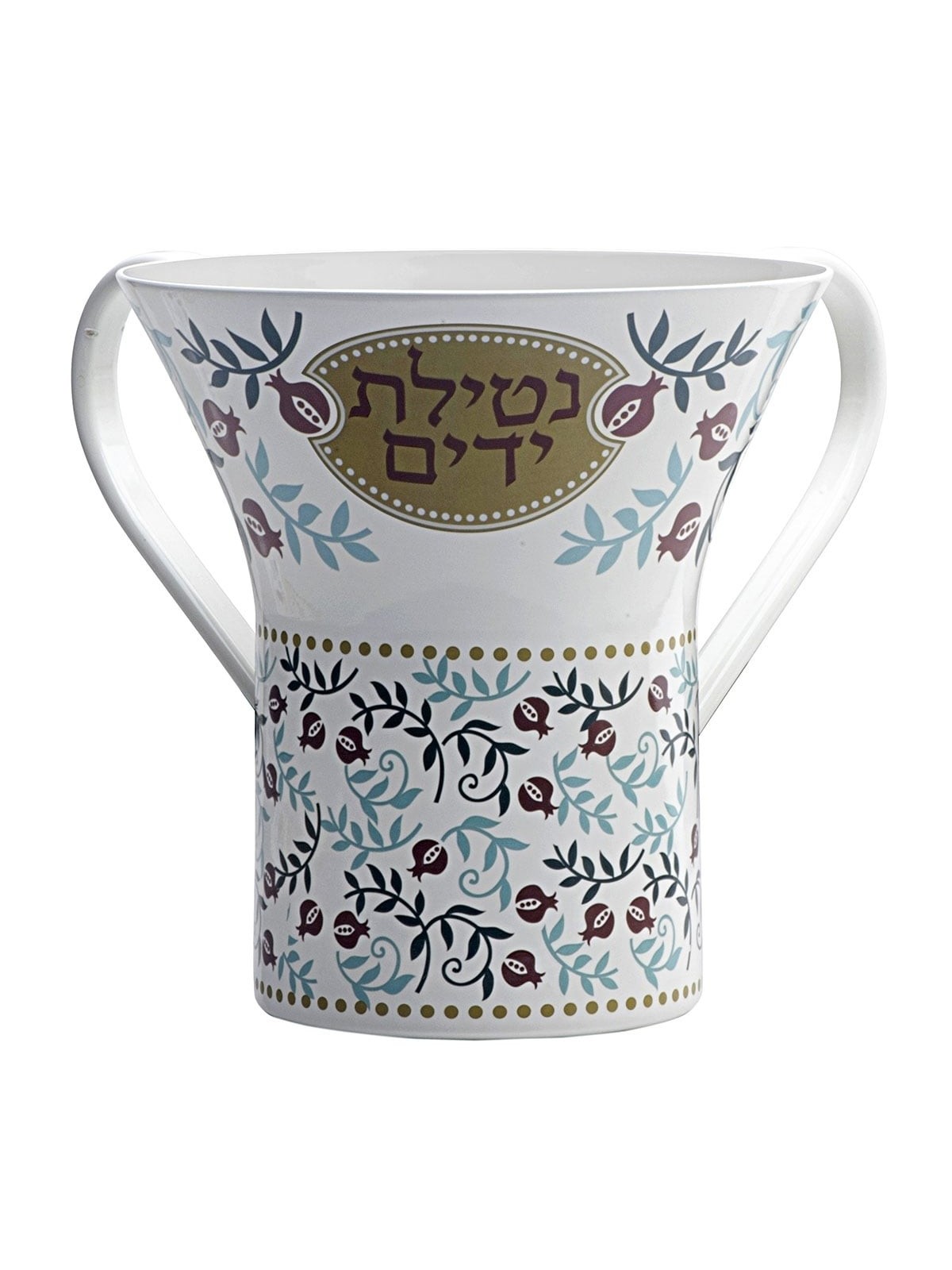 Dorit Judaica Pomegranates Netilat Yadayim Towel and Washing Cup Set
