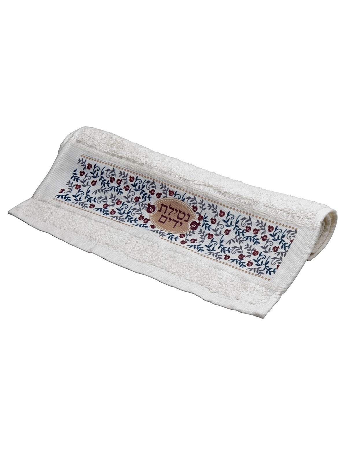 Dorit Judaica Pomegranates Netilat Yadayim Towel and Washing Cup Set