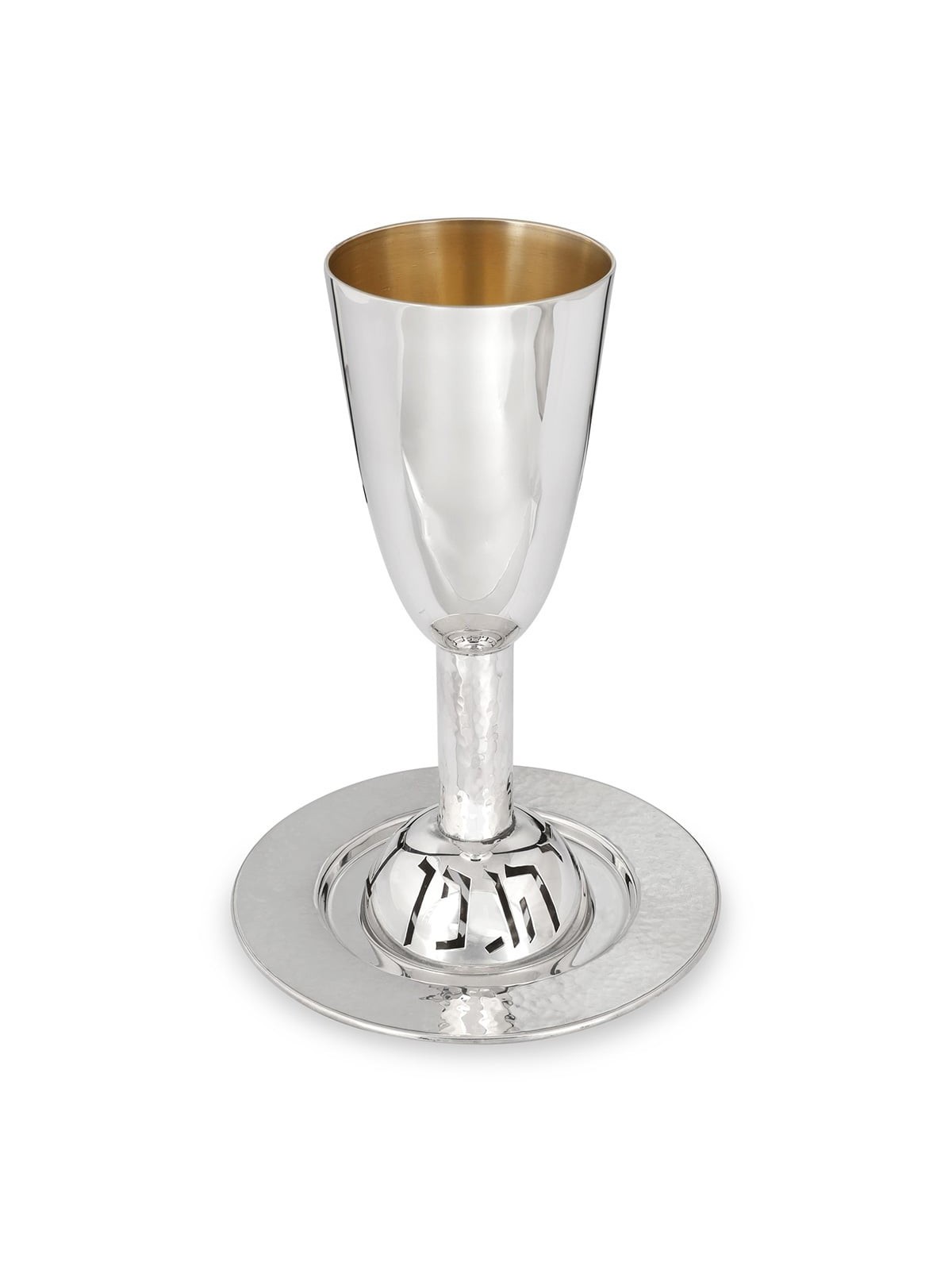 Bier Judaica Elegant Handcrafted Sterling Silver 'Borei Peri HaGefen'