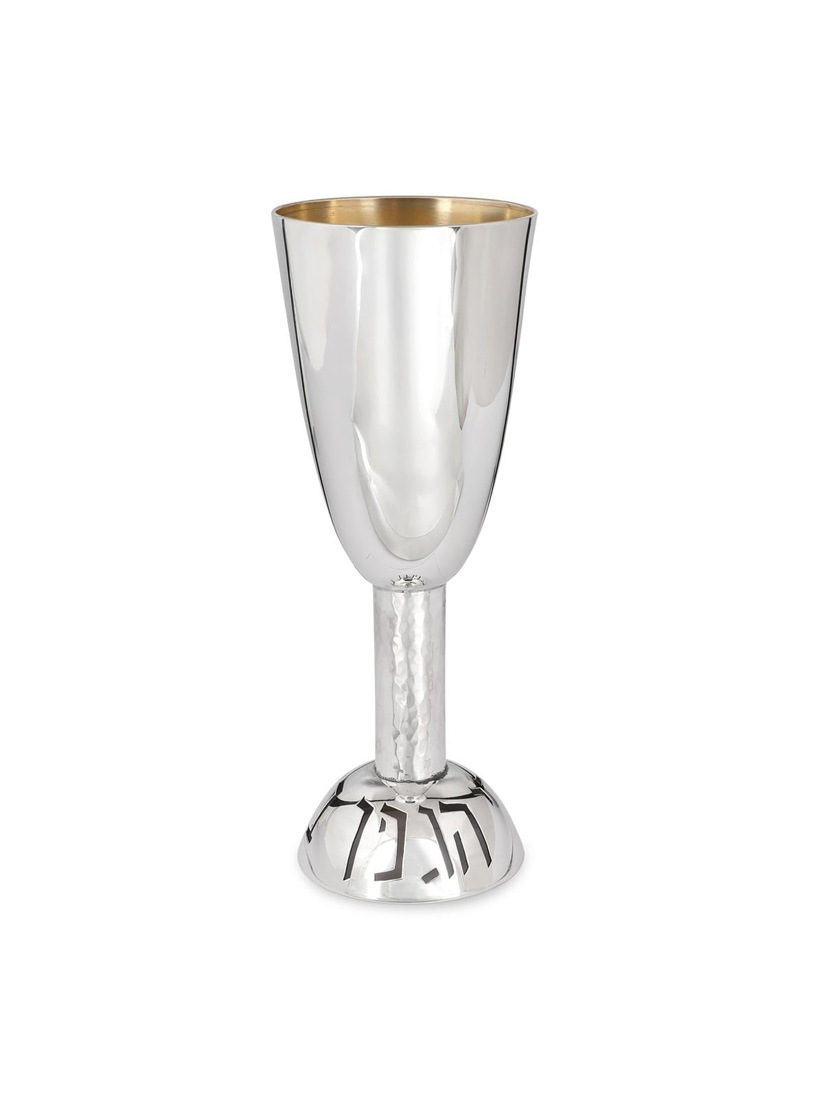 Bier Judaica Elegant Handcrafted Sterling Silver 'Borei Peri HaGefen'