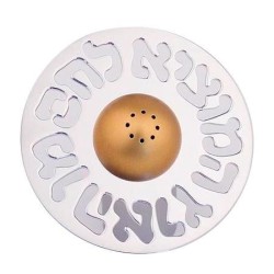 Aluminum Salt Shaker. Agayof Design