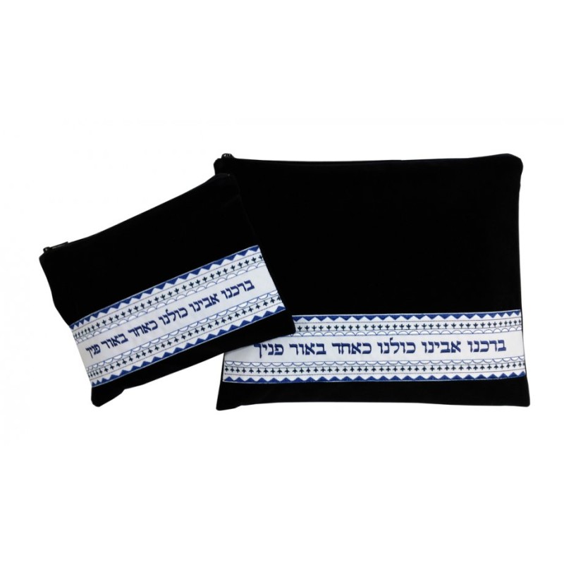 Ronit Gur Navy Velvet Tallit and Tefillin B... | Talit & Tefillin Bags