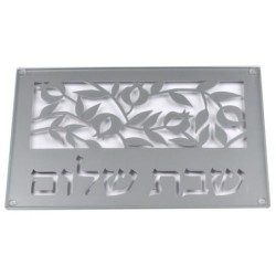 Dorit Judaica Stainless Steel Shabbat Shalom Board - Pomegranates