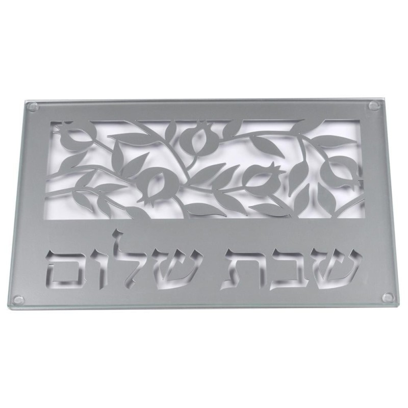 Dorit Judaica Stainless Steel Shabbat Shalom Board - Pomegranates