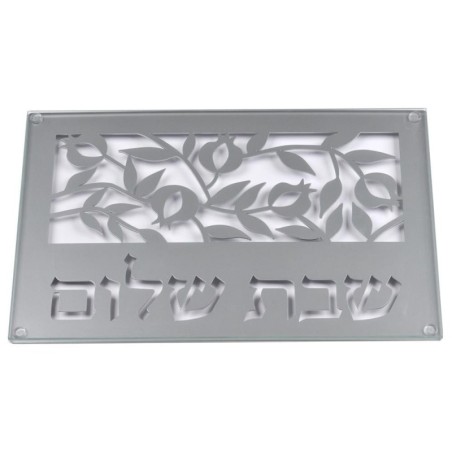 Dorit Judaica Stainless Steel Shabbat Shalom Board - Pomegranates