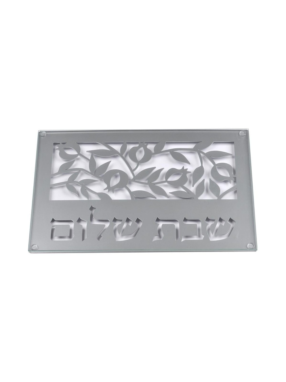 Dorit Judaica Stainless Steel Shabbat Shalom Board - Pomegranates