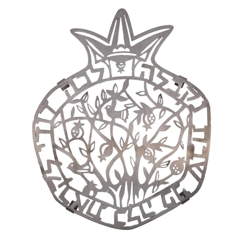 Yair Emanuel Pomegranate Lecha Dodi Laser-Cut Stainless Steel Trivet