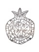 Yair Emanuel Pomegranate Lecha Dodi Laser-Cut Stainless Steel Trivet