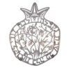 Yair Emanuel Pomegranate Lecha Dodi Laser-Cut Stainless Steel Trivet