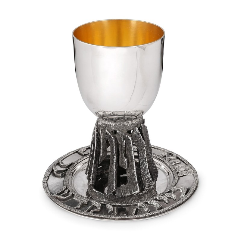 Bier Judaica Handcrafted 'Borei Pri Hagefen' Sterling Silver Kiddush C