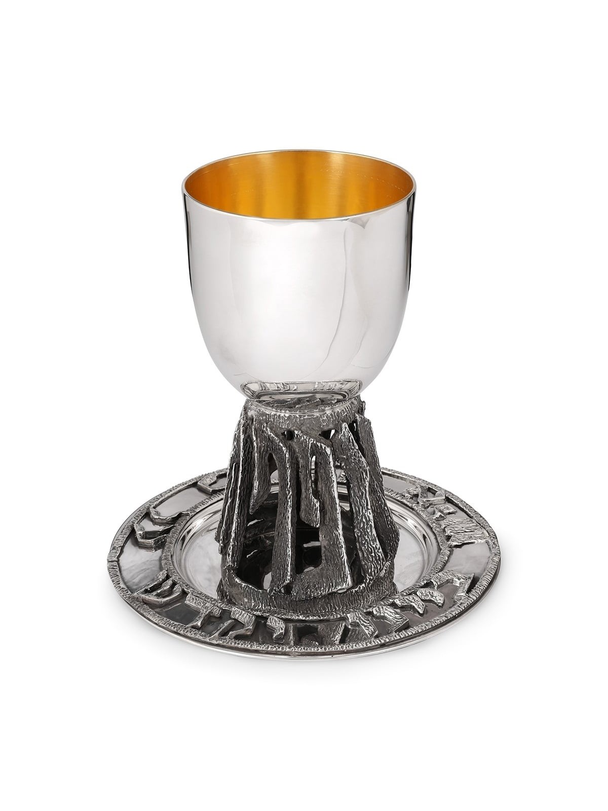 Bier Judaica Handcrafted 'Borei Pri Hagefen' Sterling Silver Kiddush C