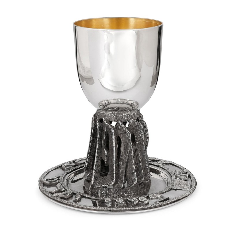 Bier Judaica Handcrafted 'Borei Pri Hagefen' Sterling Silver Kiddush C