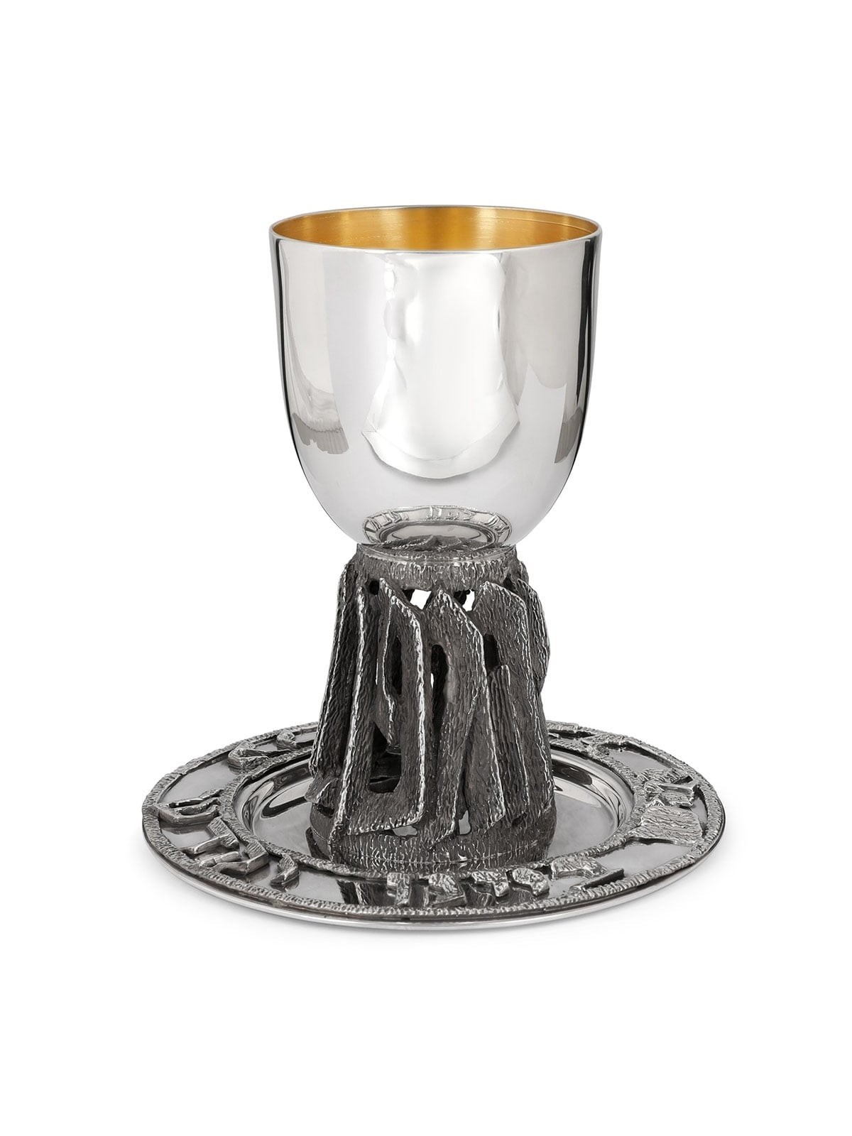 Bier Judaica Handcrafted 'Borei Pri Hagefen' Sterling Silver Kiddush C