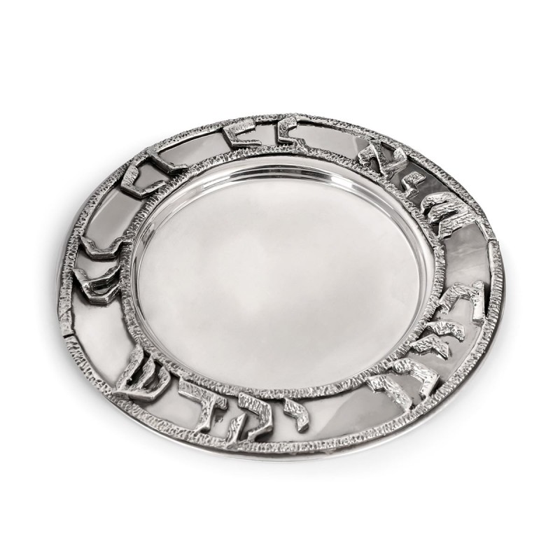 Bier Judaica Handcrafted 'Borei Pri Hagefen' Sterling Silver Kiddush C