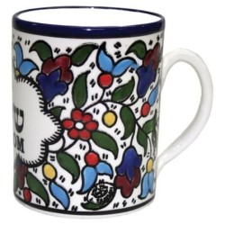 Coffee Mug - Shalom. Armenian Ceramic
