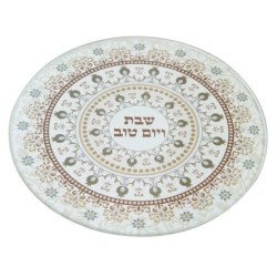 Shabbat and Yom Tov Glass Pomegranate Trivet - Beige