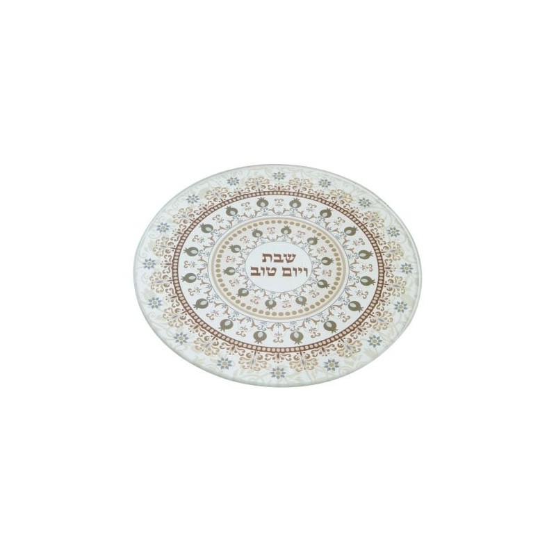 Shabbat and Yom Tov Glass Pomegranate Trivet - Beige