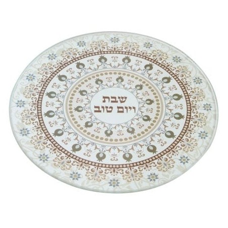 Shabbat and Yom Tov Glass Pomegranate Trivet - Beige