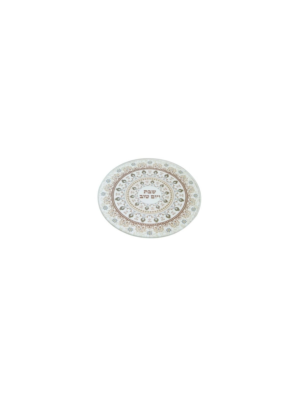 Shabbat and Yom Tov Glass Pomegranate Trivet - Beige