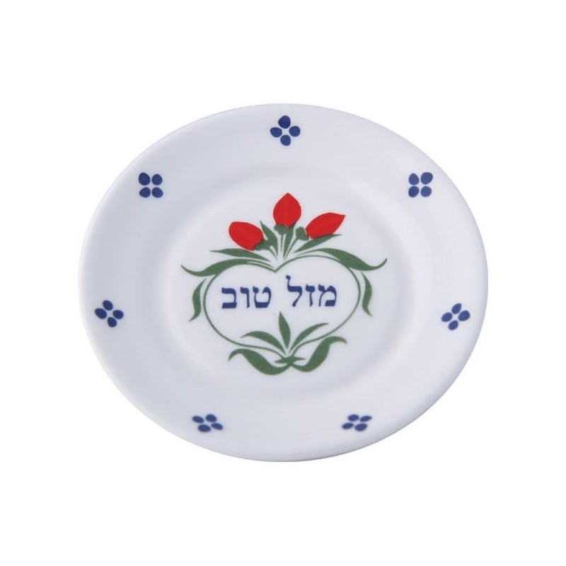 Betrothal Plate (Qnas Teller). Earthenware, Painted and Glazed. Replic