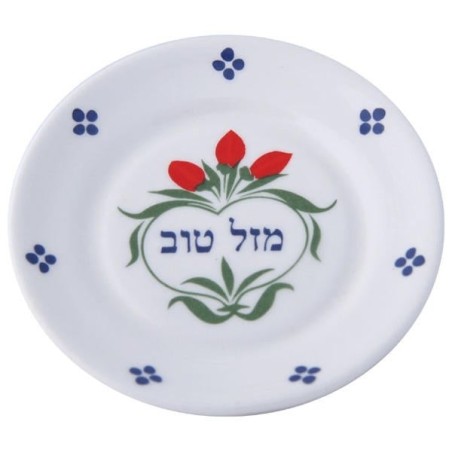 Betrothal Plate (Qnas Teller). Earthenware, Painted and Glazed. Replic