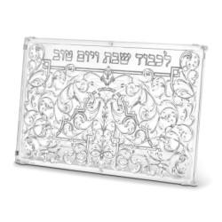 Silver-Plated Challah Board by Hazorfim