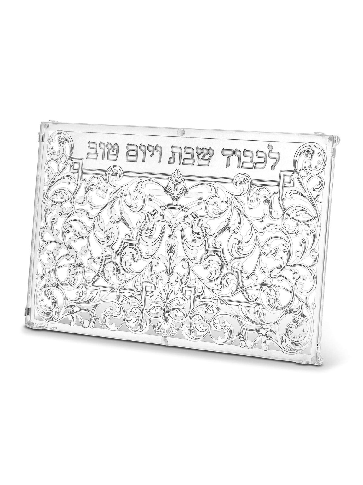 Silver-Plated Challah Board by Hazorfim