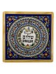 Shalom Trivet (Large). Armenian Ceramic