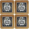 Set of 4 Shalom Coasters. Armenian Ceramic