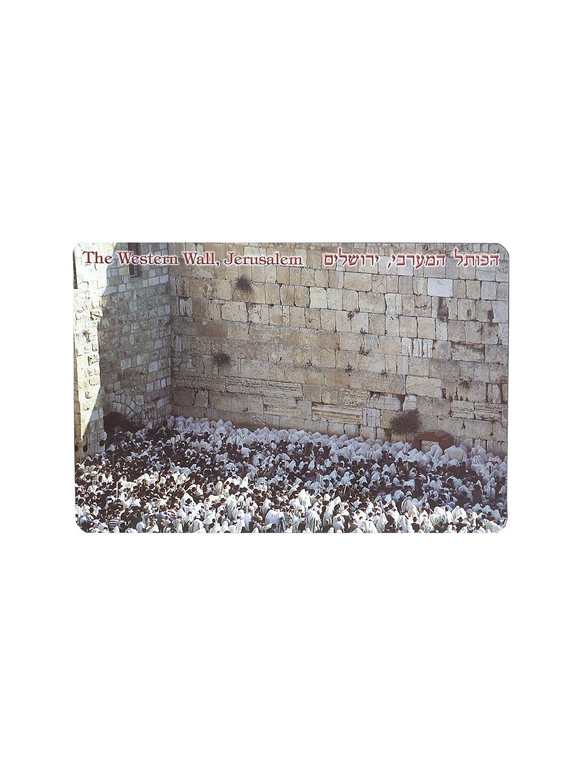 Placemat of the Western Wall, Jerusalem