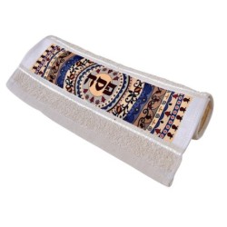 Passover Hand Towel With Pomegranate Mandala Design By Dorit Judaica