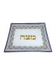 Ornate Designer Matzah Plate
