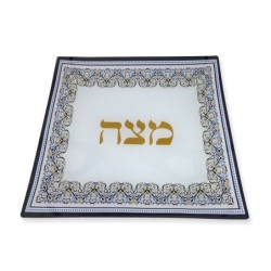 Ornate Designer Matzah Plate