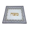 Ornate Designer Matzah Plate
