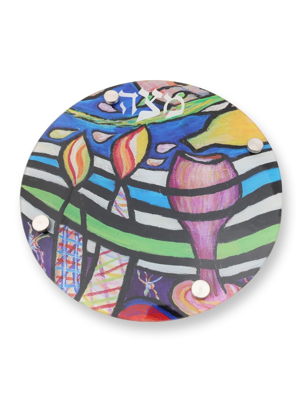 Jordana Klein 'Shabbat of Joy' Matzah Plate