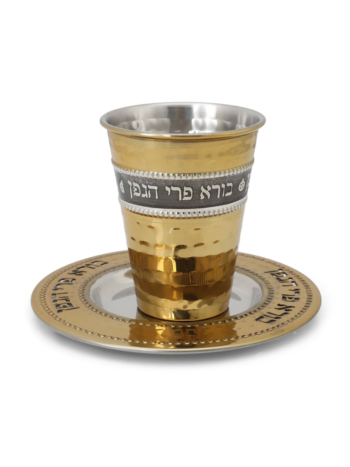 Hammered Gold-tone Engraved Kiddush Cup with Matching Plate