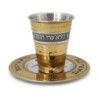Hammered Gold-tone Engraved Kiddush Cup with Matching Plate
