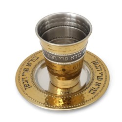 Hammered Gold-tone Engraved Kiddush Cup with Matching Plate