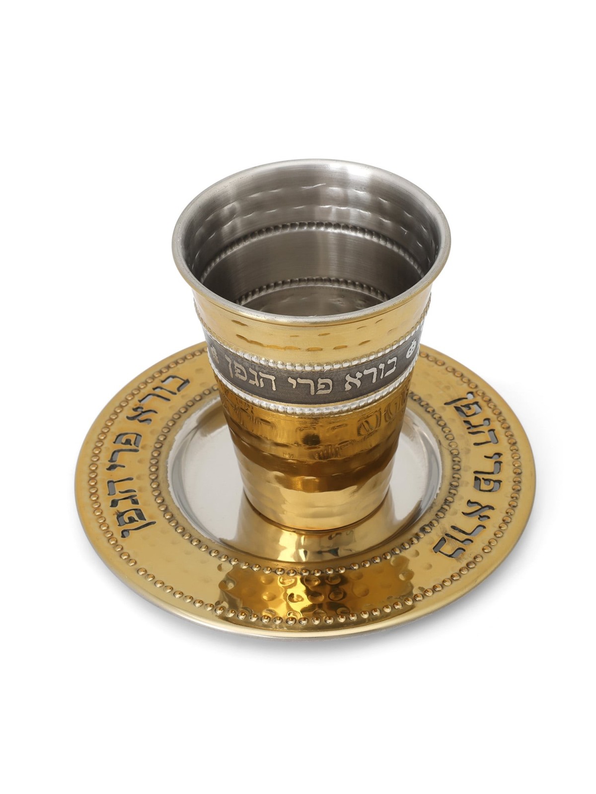 Hammered Gold-tone Engraved Kiddush Cup with Matching Plate