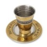 Hammered Gold-tone Engraved Kiddush Cup with Matching Plate