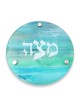 Jordana Klein Water's Reflection Glass Matzah Plate
