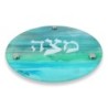Jordana Klein Water's Reflection Glass Matzah Plate