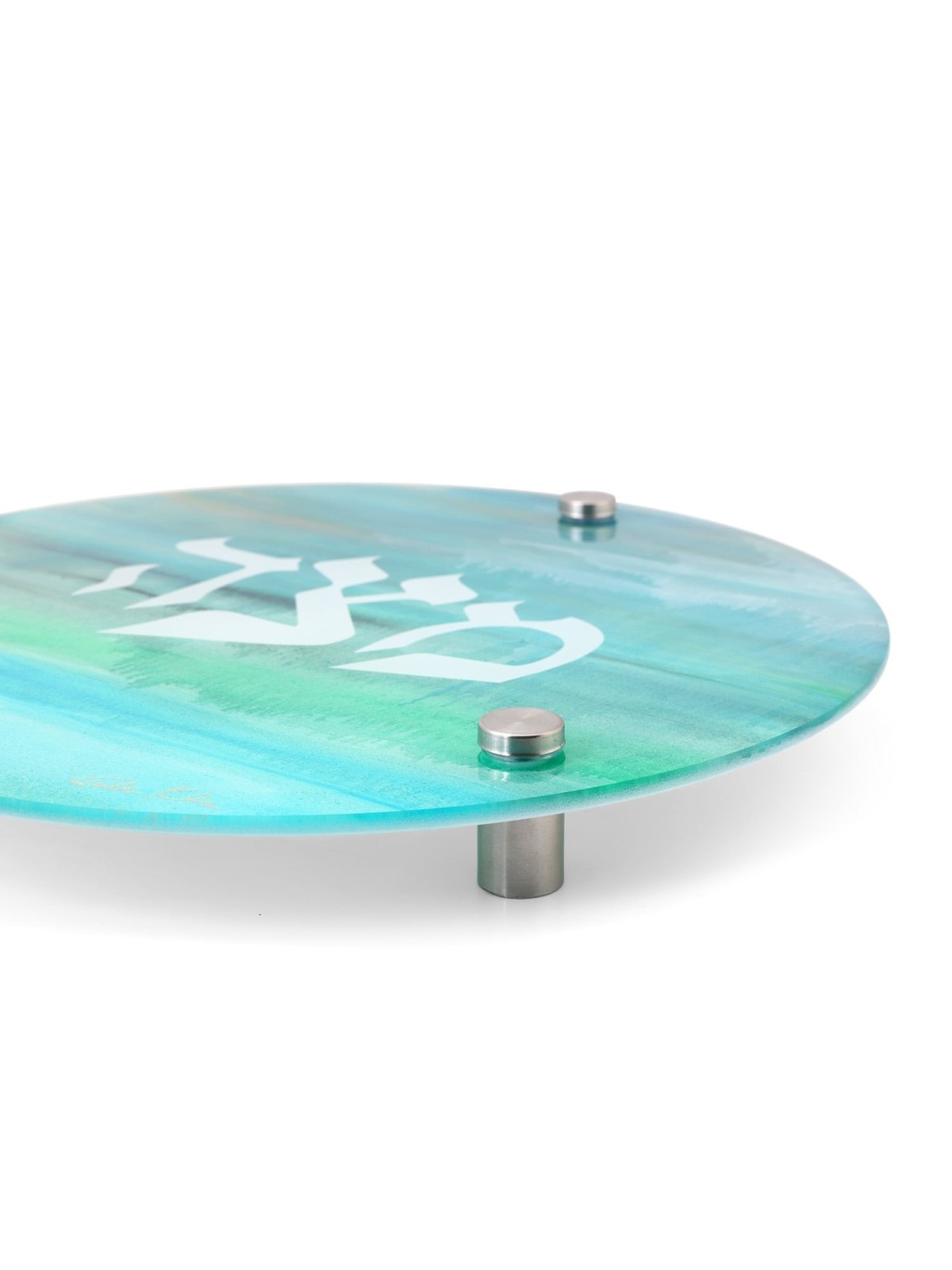 Jordana Klein Water's Reflection Glass Matzah Plate